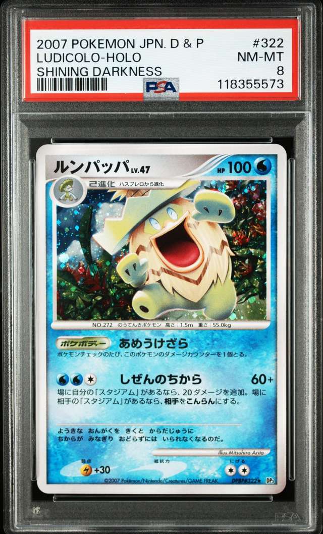 Ludicolo