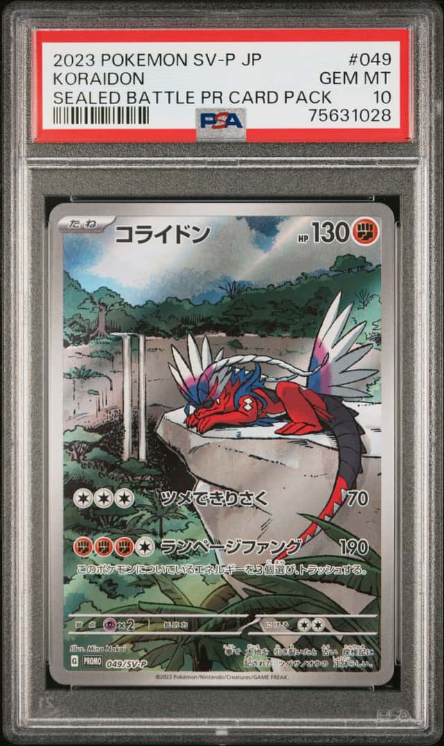 Koraidon