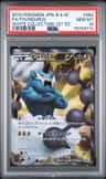 Thundurus