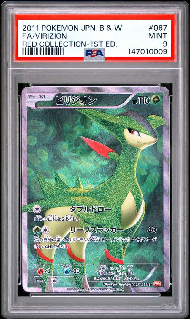 Virizion