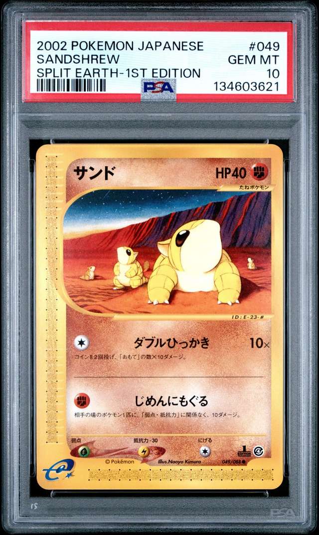 Sandshrew