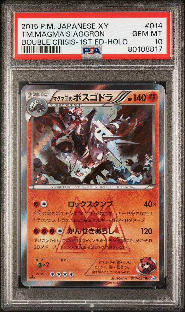 Team Magma's Aggron