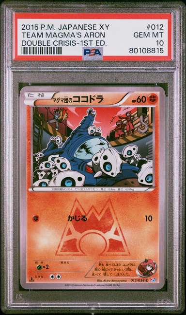 Team Magma's Aron