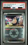 Hop'S Snorlax