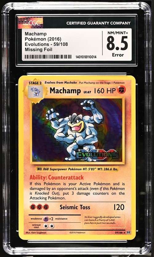 MACHAMP