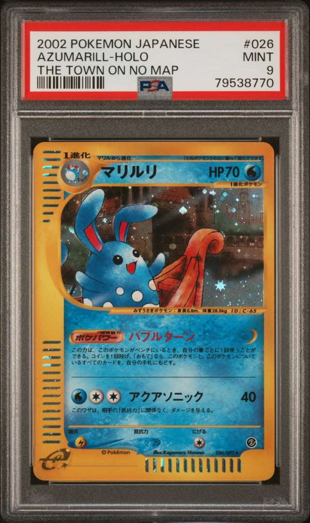 Azumarill
