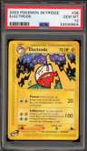 Electrode U