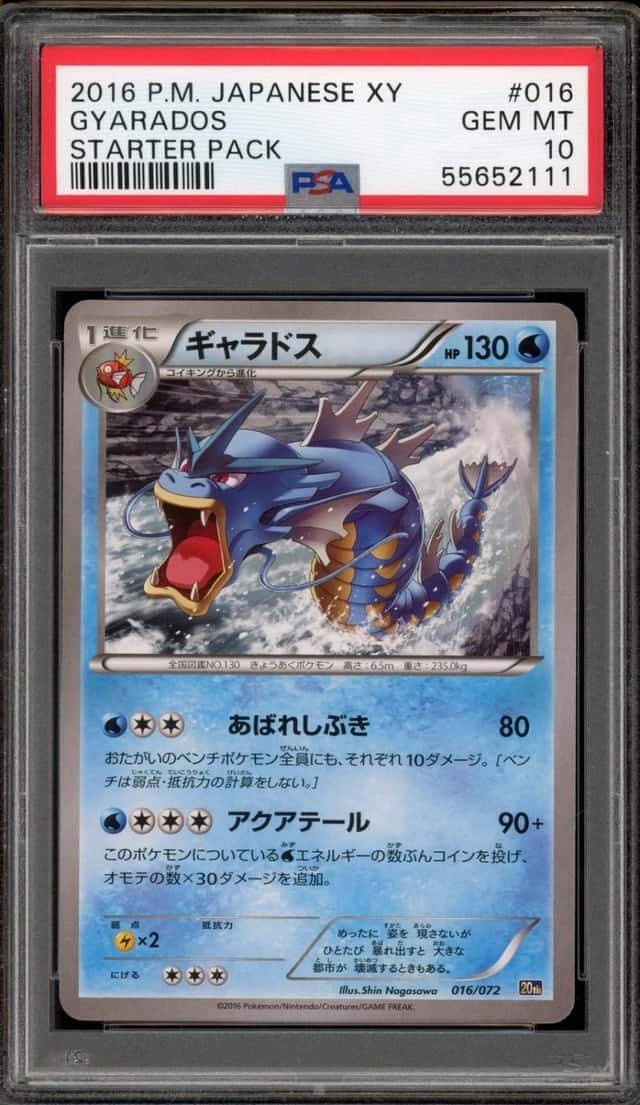 Gyarados