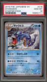 Gyarados