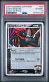 Kidd'S Weavile