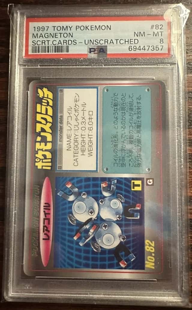 Magneton