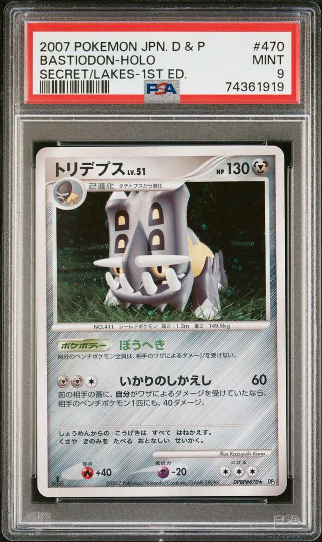 Bastiodon