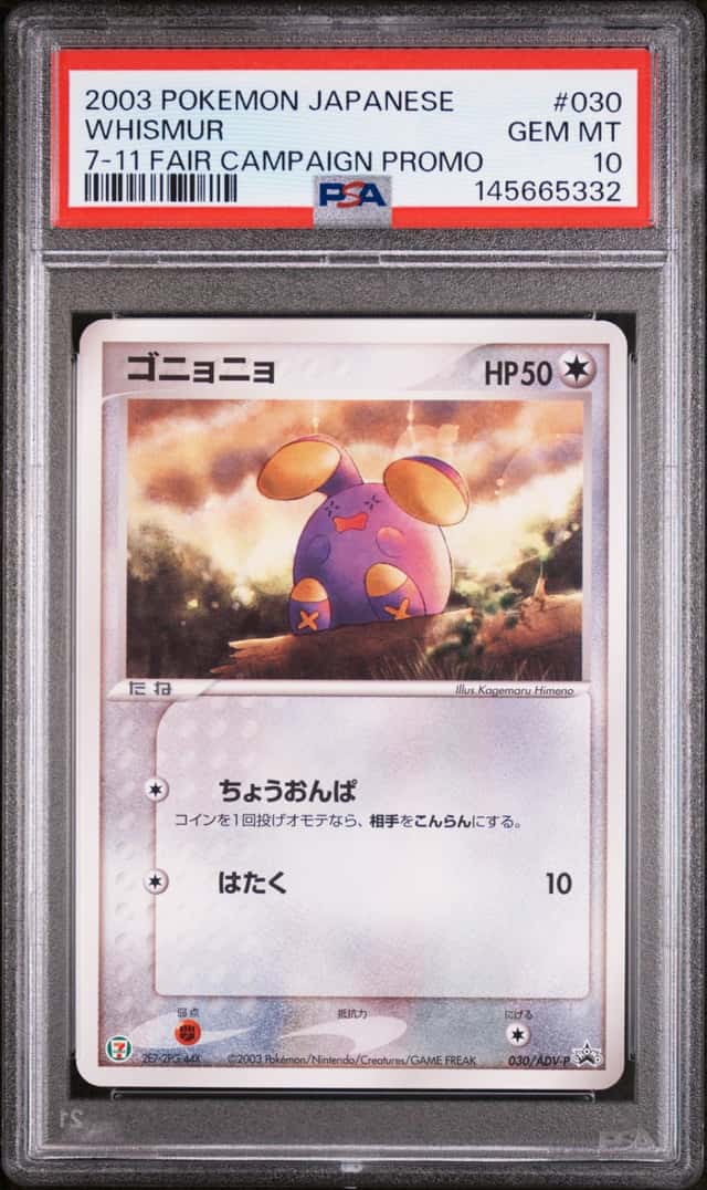 Whismur