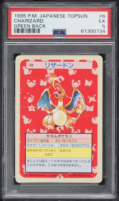 CHARIZARD