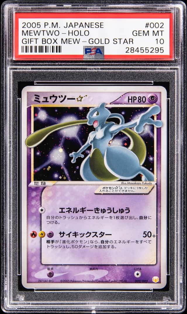 Mewtwo