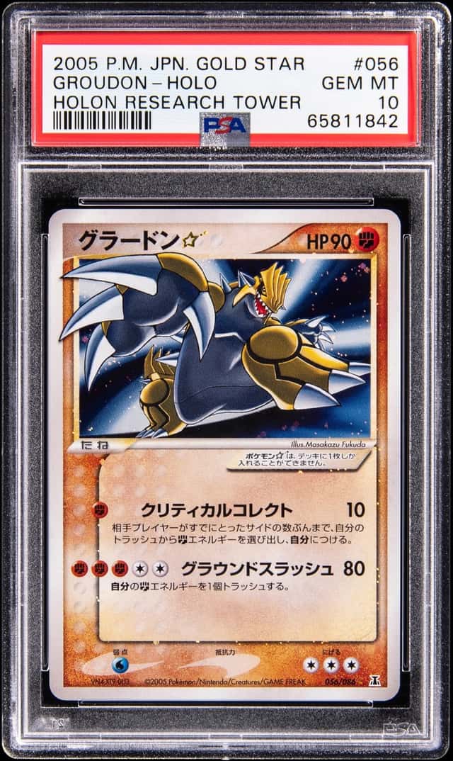 2005 Pokemon Japanese Gold Star Holon Research Tower Holo #056 Groudon - PSA GEM MT 10