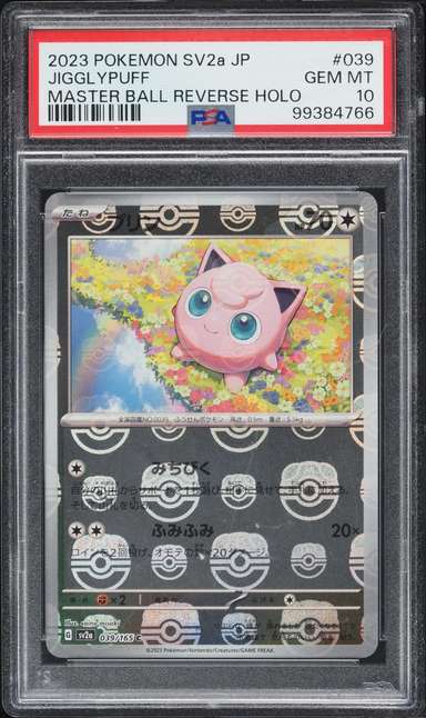 Jigglypuff