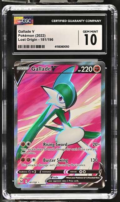 Gallade V