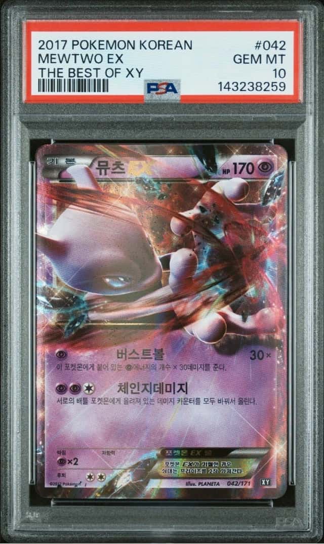 Mewtwo EX