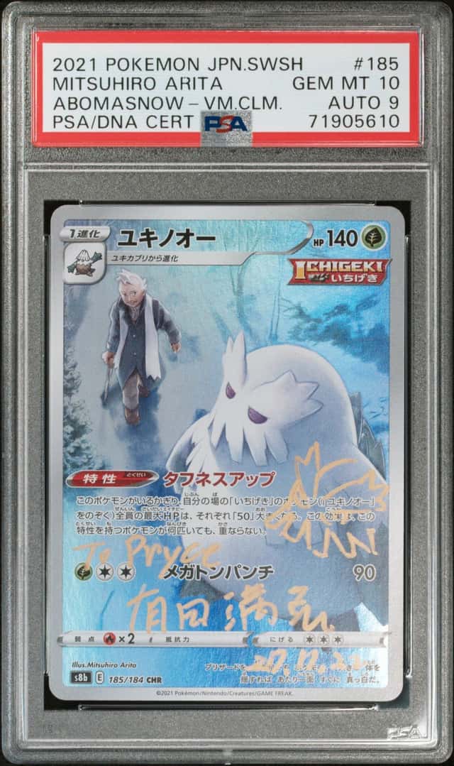Abomasnow