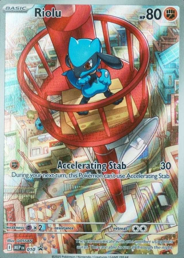 Pokemon Center Etb