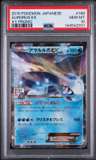 Aurorus Ex