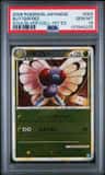 Butterfree