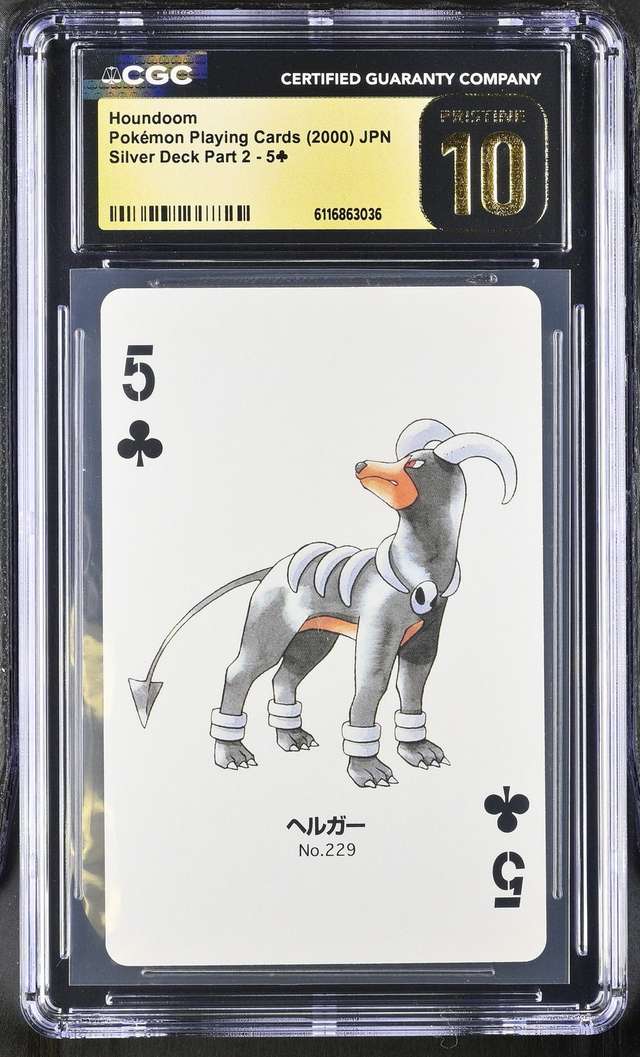 Houndoom