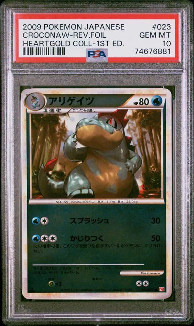 Croconaw