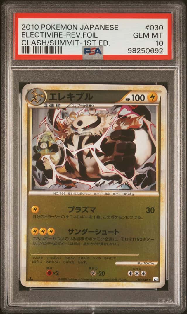 Electivire