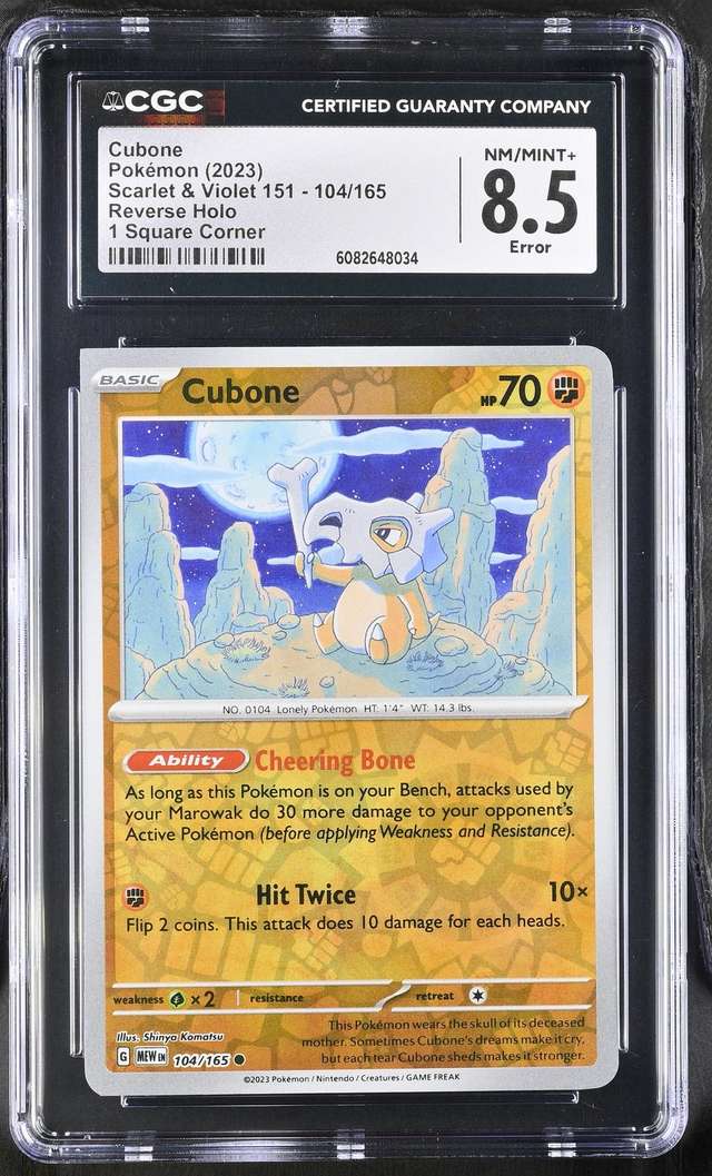 Cubone