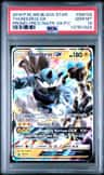 Thundurus Gx