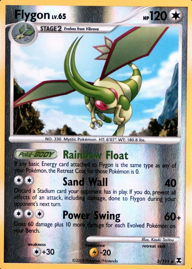 Reverse Holo
