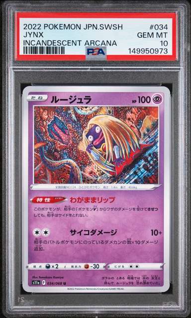 JYNX