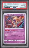 Jynx
