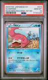 Slowpoke