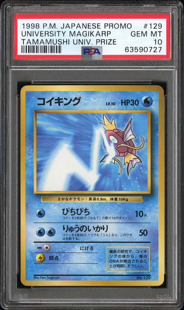 University Magikarp