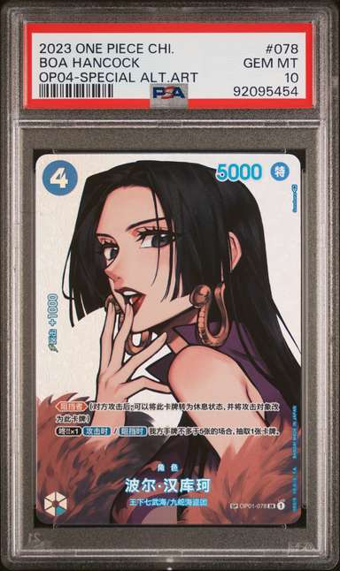 Boa Hancock