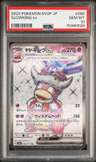 Slowking Ex
