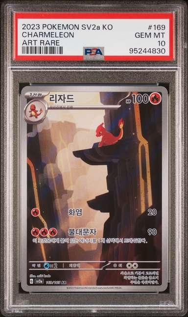 Charmeleon