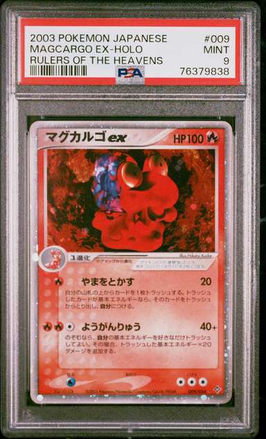 Magcargo EX