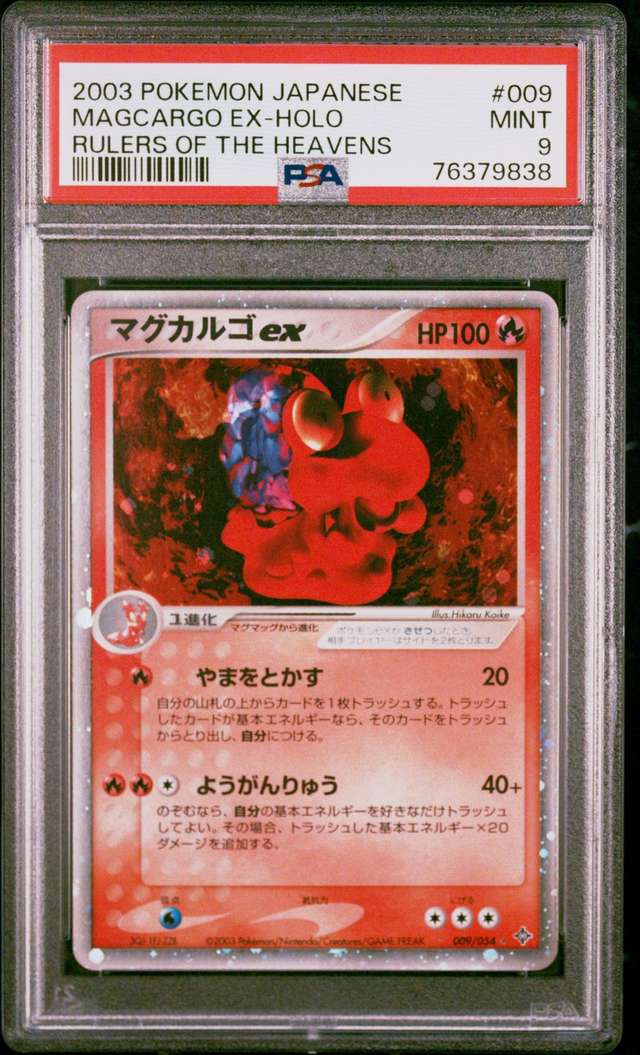 Magcargo EX