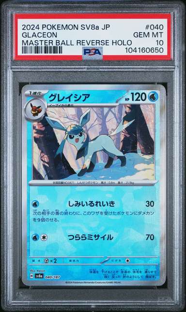 Glaceon