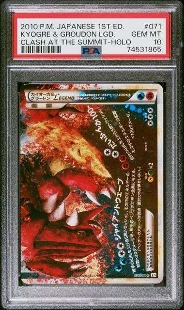 Kyogre & Groudon LEGEND
