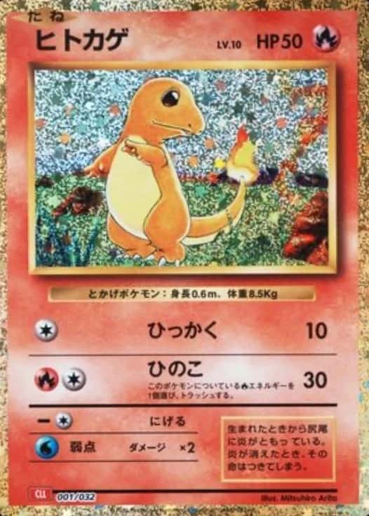 Non-Holo