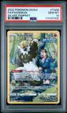 Passimian