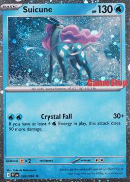 Gamestop Exclusive