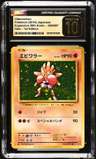 Hitmonchan