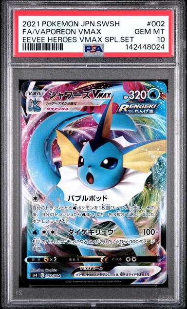 Vaporeon VMAX