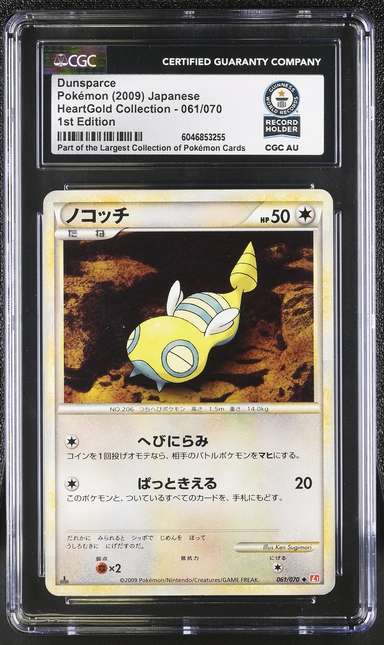 Dunsparce